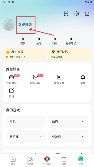 小米游戏中心手机下载