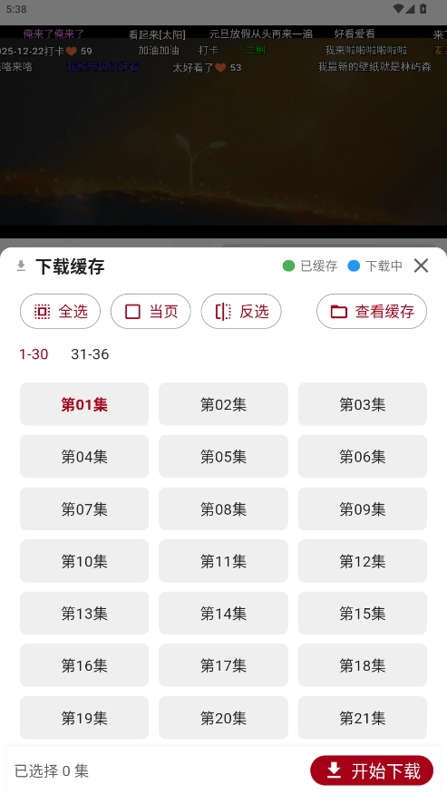 咕噜咕噜最新版安卓下载