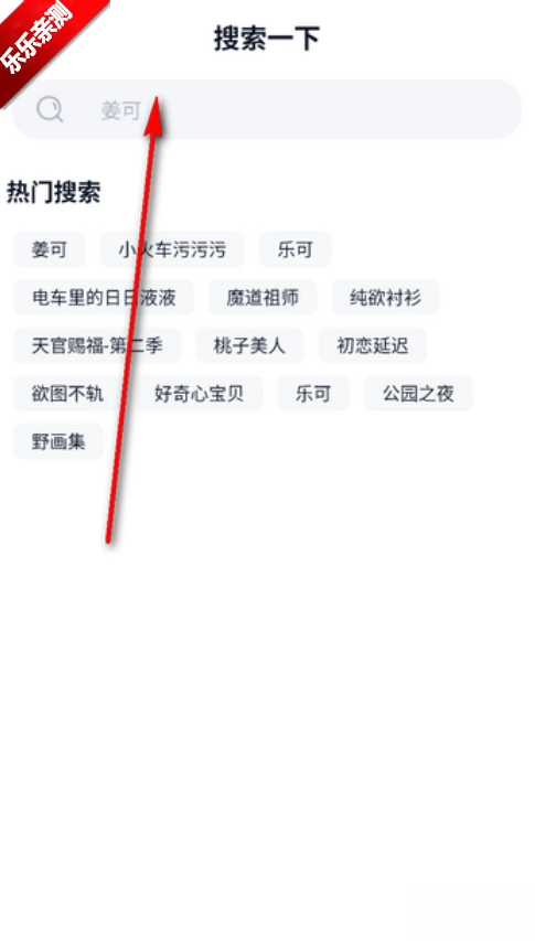 可可FM广播剧免费手机版2026下载