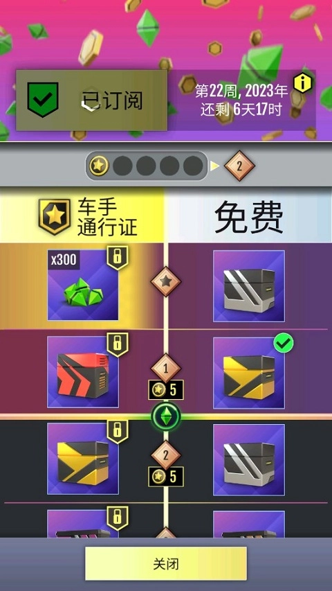 绝尘漂移安装下载