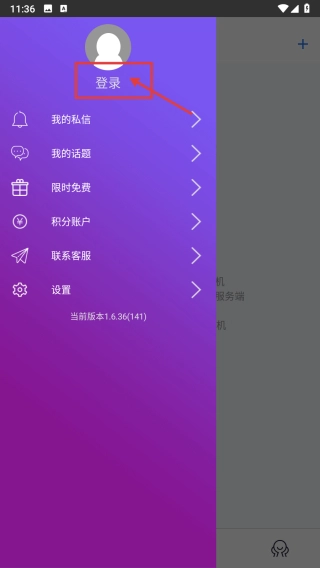 游戏串免费版下载