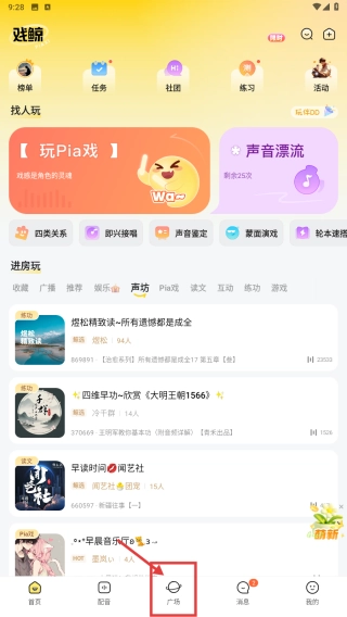 戏鲸下载