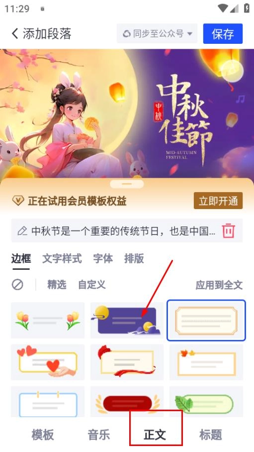 简篇手机下载
