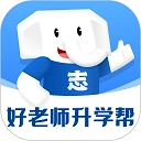 好老师升学帮中文版下载