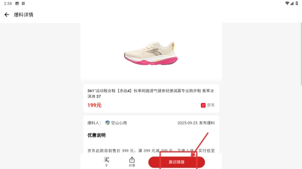 IT之家老版本下载