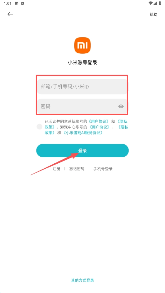小米游戏中心手机下载