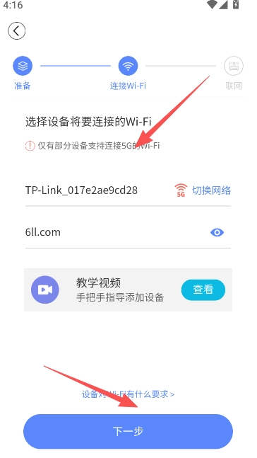安心看摄像头老版app下载