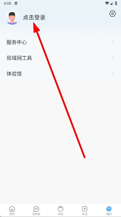 萤石云视频最新下载