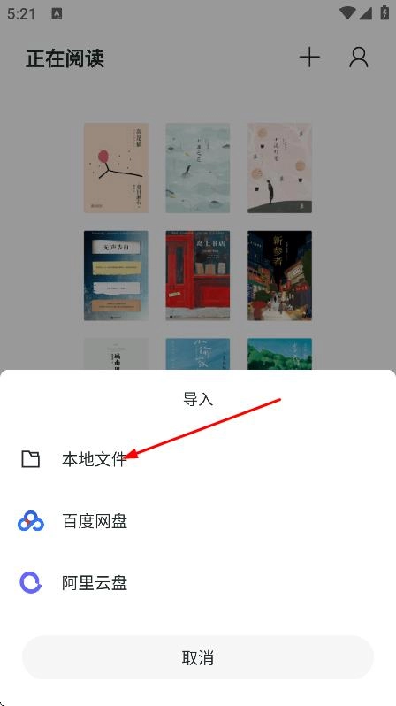 清墨最新版下载