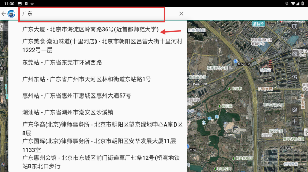奥维互动地图安卓版下载
