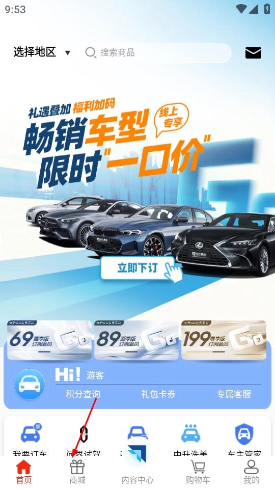 中升GOv1.8.4下载