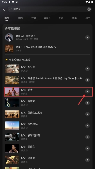 汽水音乐免费版2026下载