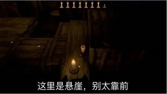 蜡烛人正式版下载
