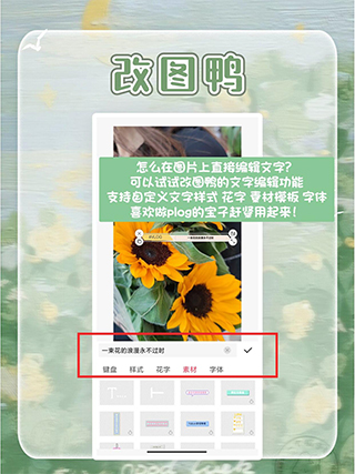 改图鸭Pro最新版2026下载