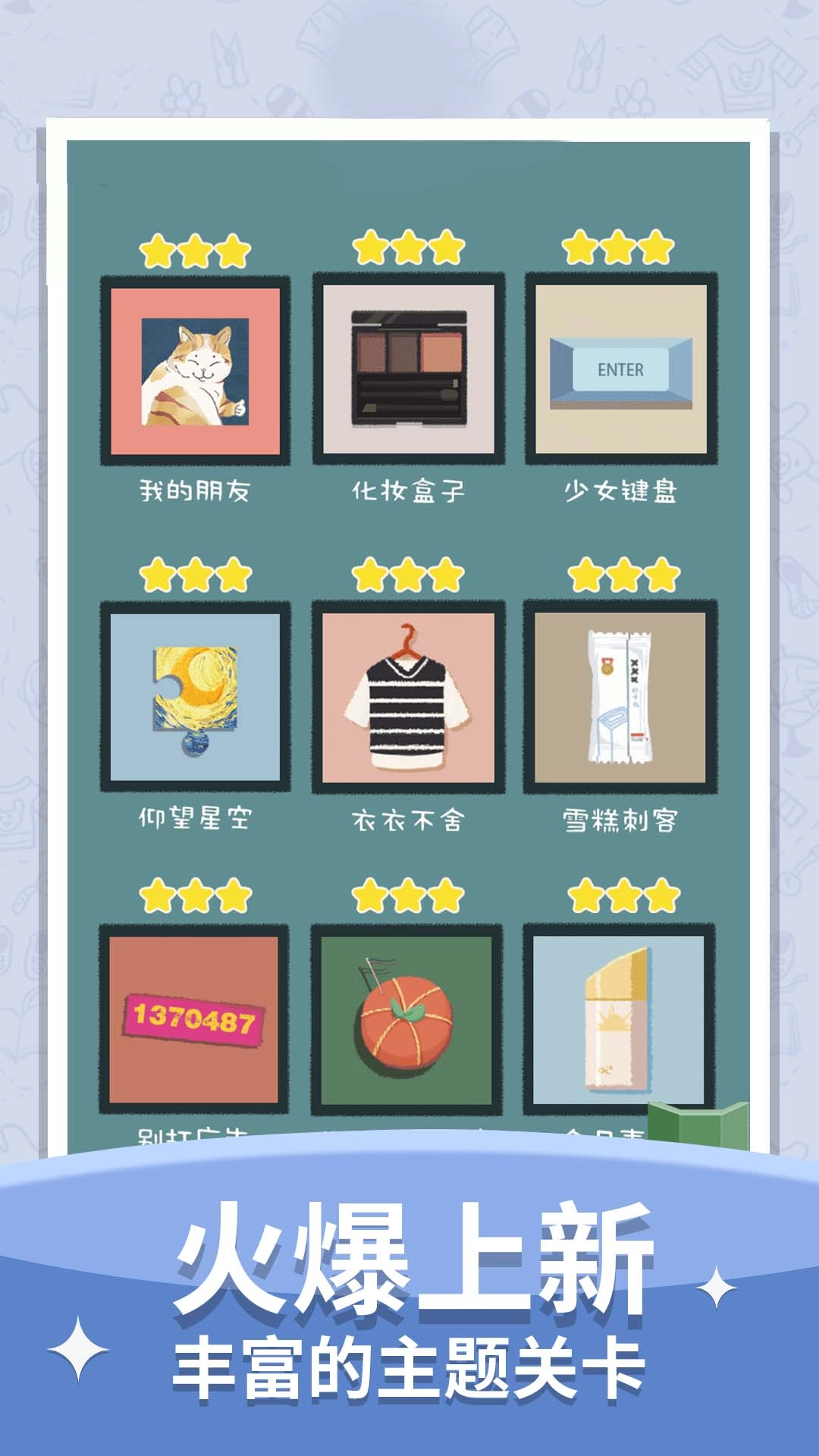 居家收纳王旧版下载