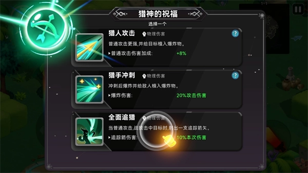 酋长你别跑最新版下载