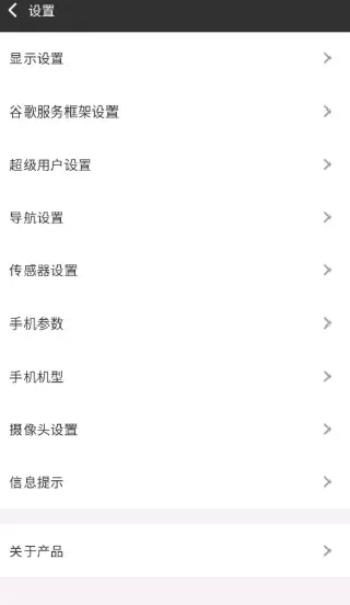 KK谷歌助手最新版安卓下载