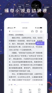 饭团看书去广告版安装包下载