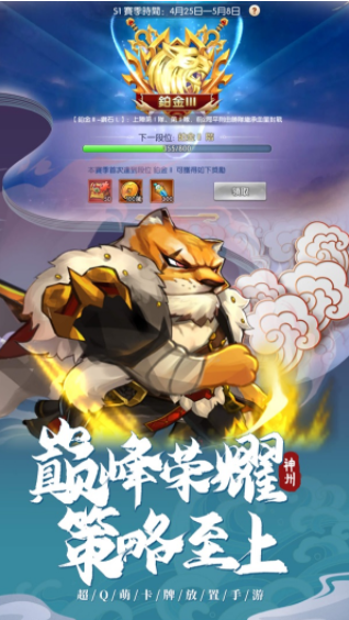 神州风闻录安装下载