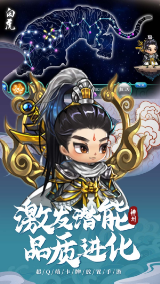 神州风闻录安装下载