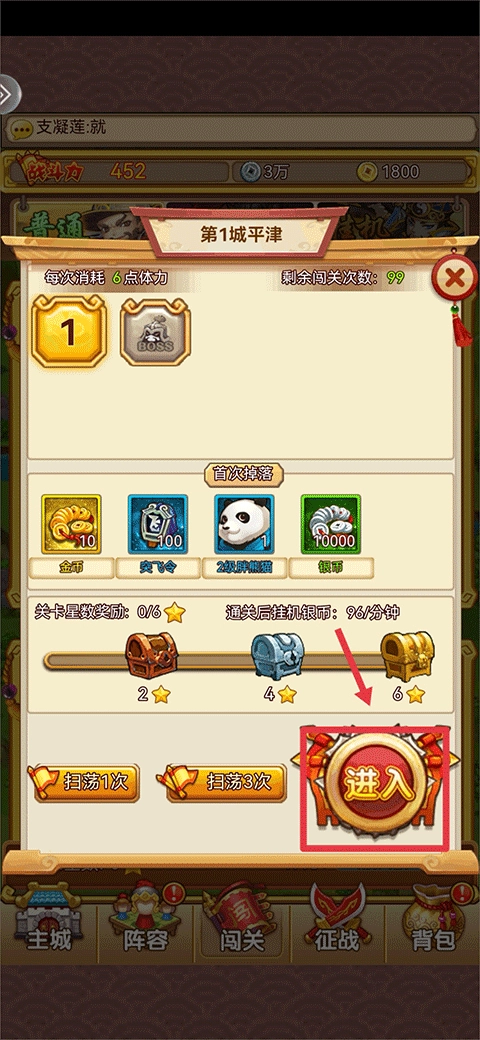 开心塔防免费下载
