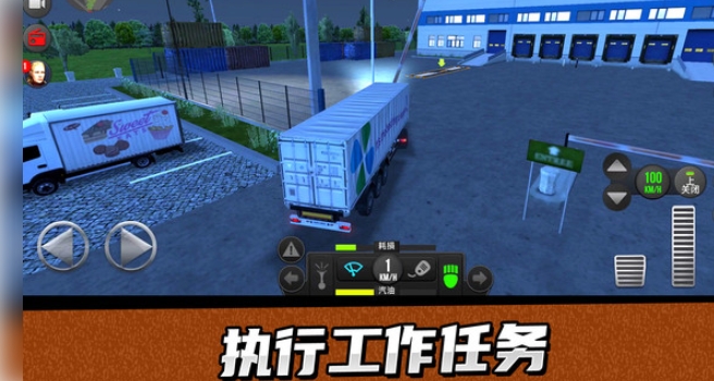 卡车驾驶模拟器正版下载