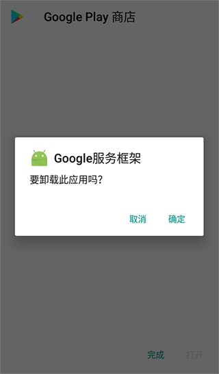 KK谷歌助手最新版安卓下载