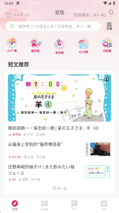 MOJi阅读最新版软件下载