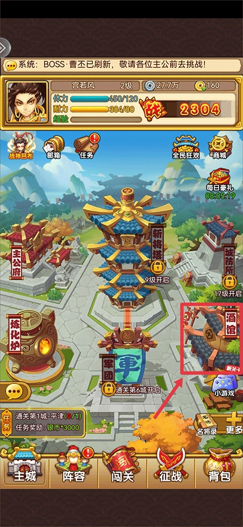 开心塔防免费下载