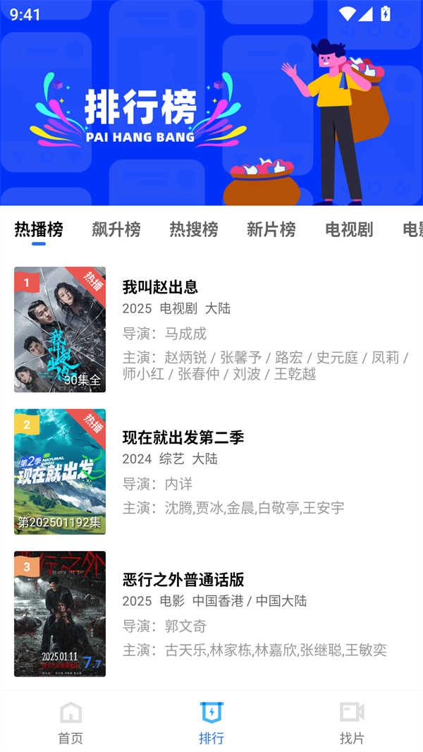 海洋视频免费经典版下载