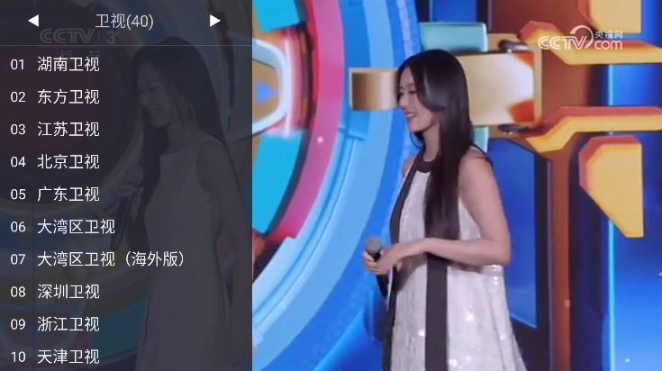 WebView最新版app下载