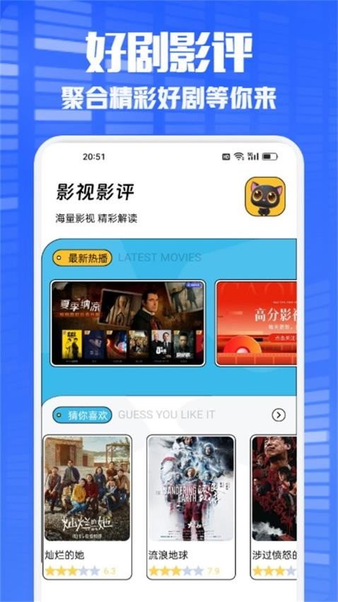 橘子追剧最新下载