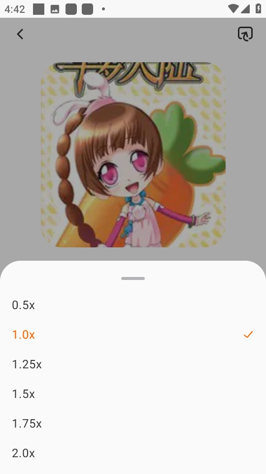 聆韵听书V1.0.7下载