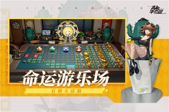 高能手办团手机下载