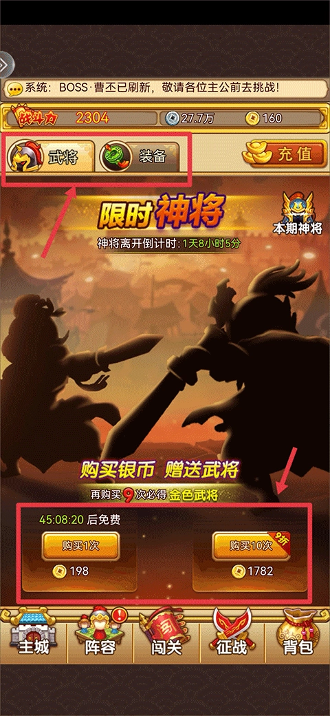 开心塔防免费下载