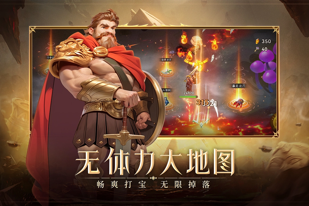 酋长你别跑最新版下载