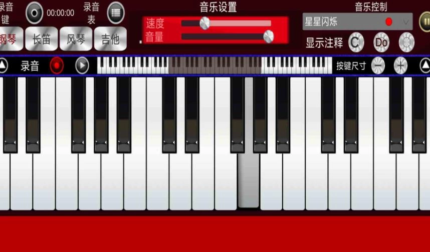 节奏旋律老版下载