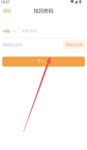 蒙牛共赢安卓版手机下载