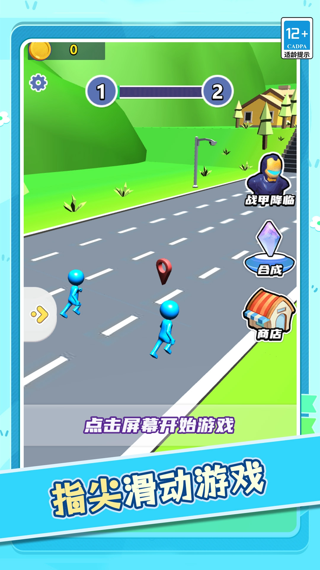 老司机就是我下载