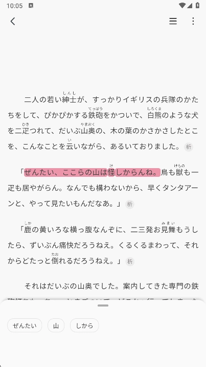 MOJi阅读最新版软件下载