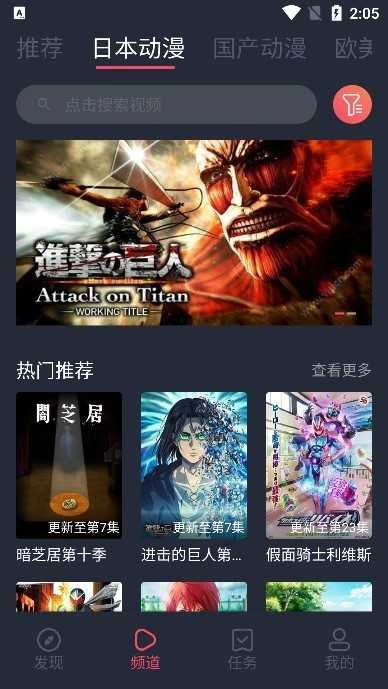 heibai弹幕app下载