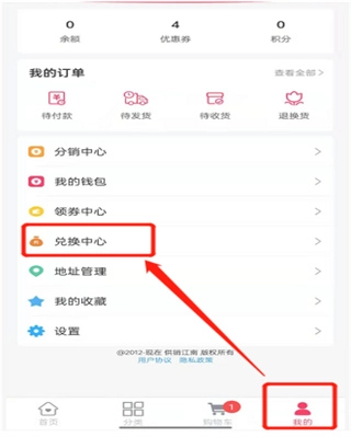绿宝碳汇2026最新版app下载