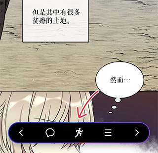 podo漫画免费版软件下载