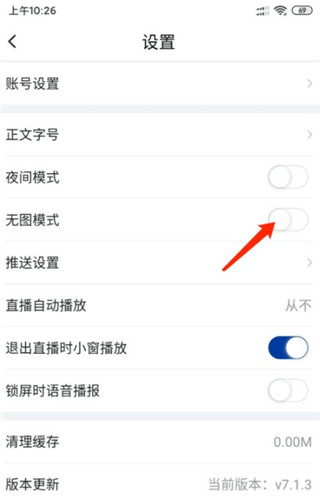 新华网最新版安装下载
