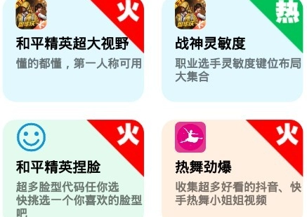 画质魔盒免费最新下载