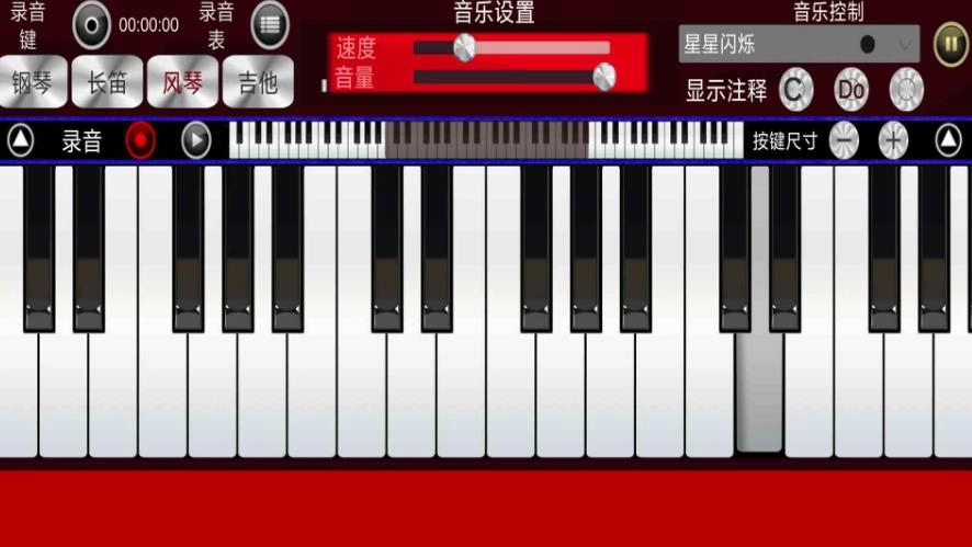 节奏旋律老版下载