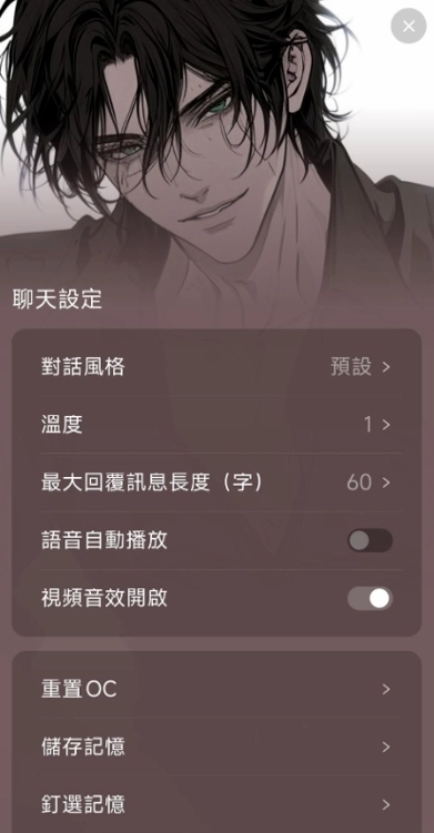 tipsy安卓版安装包下载