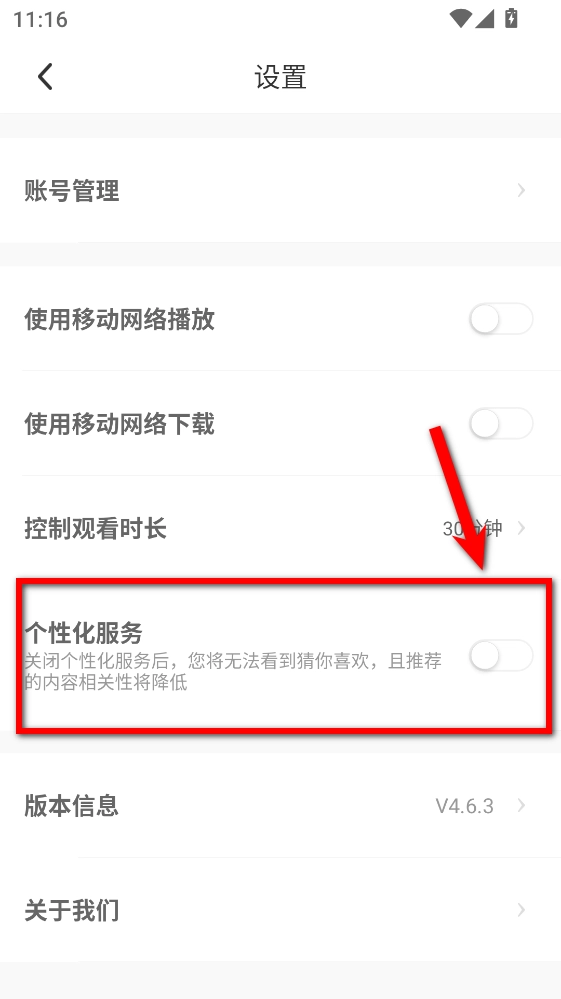 小读者学堂手机版最新下载