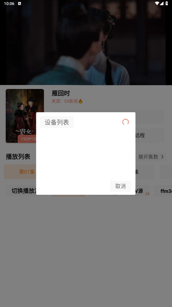 影视工厂最新版安装包下载