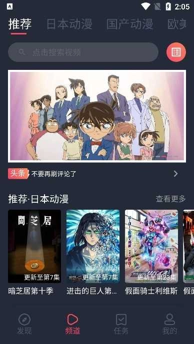 heibai弹幕app下载